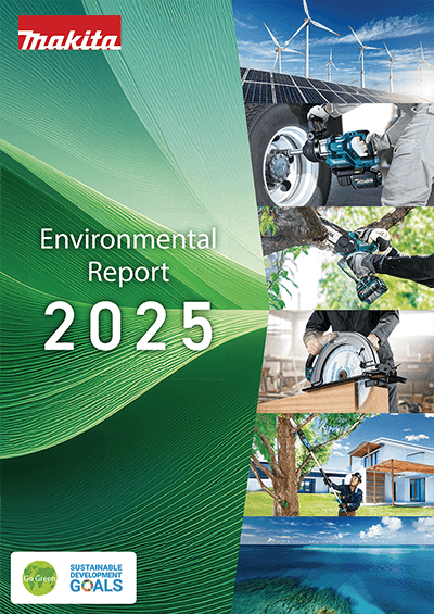 環境報告書PDFのサムネイル画像